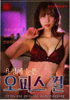 美剧天堂《星轨之外》科幻剧海报