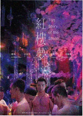 美剧天堂《一月的信》文艺电影海报